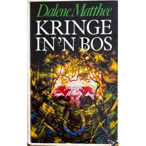 ISBN: 9780624021841 / 062402184X - Kringe in 'n Bos by Dalene Matthee [1988]